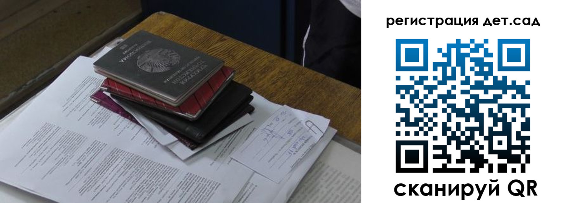 прописка в квартире в Сунже